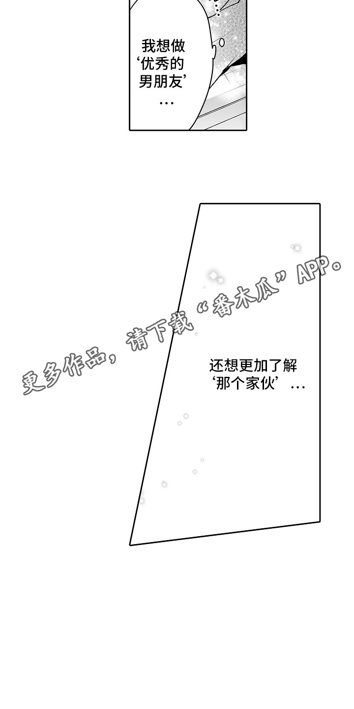 第10章：捉弄4
