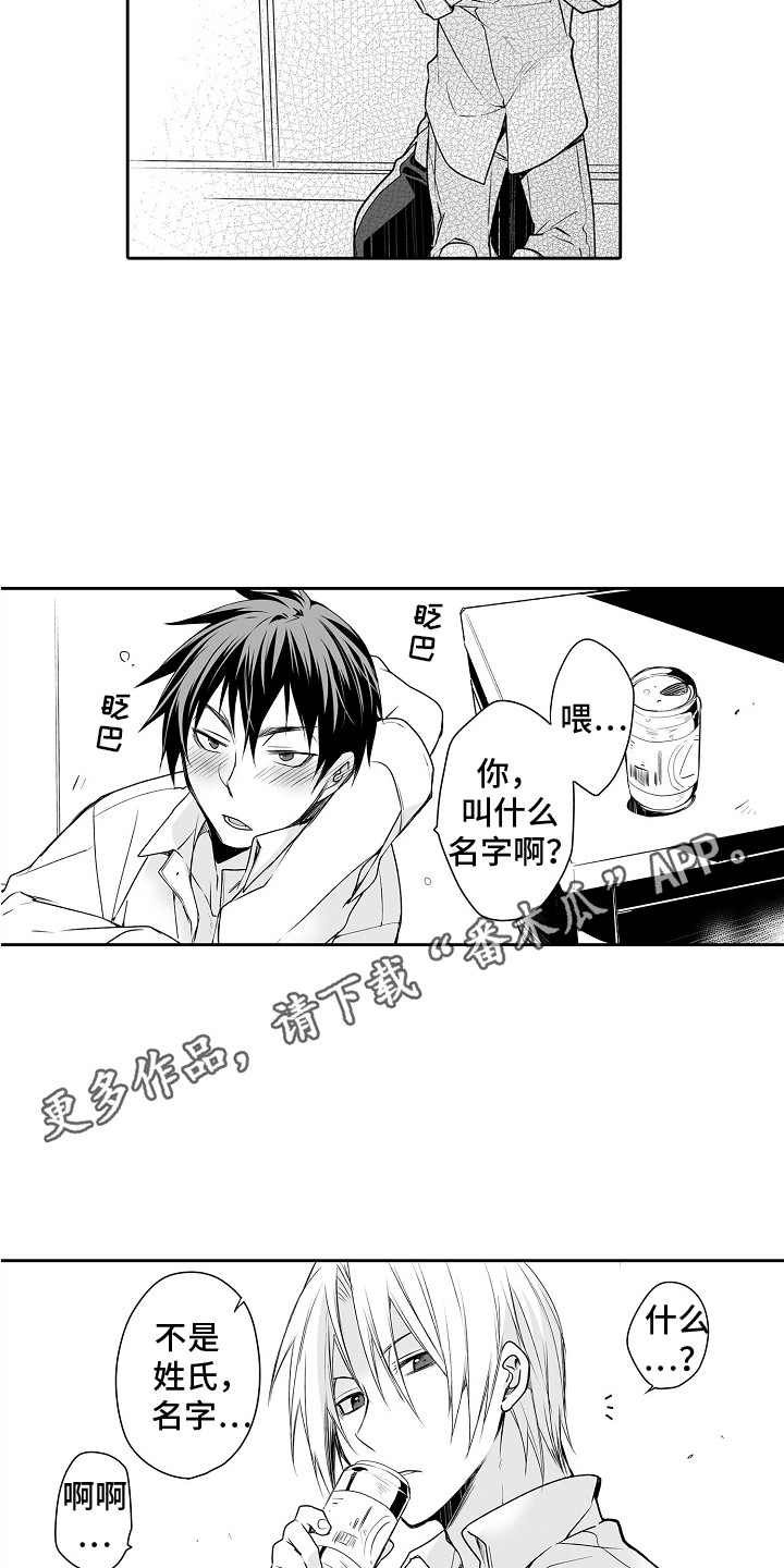 第10章：捉弄10