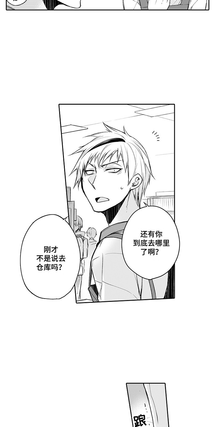 第20章：新产品11