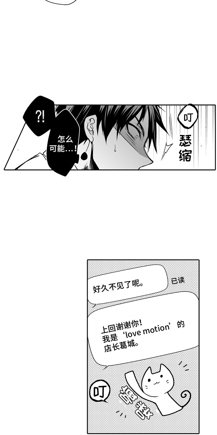 第4章：又来了5