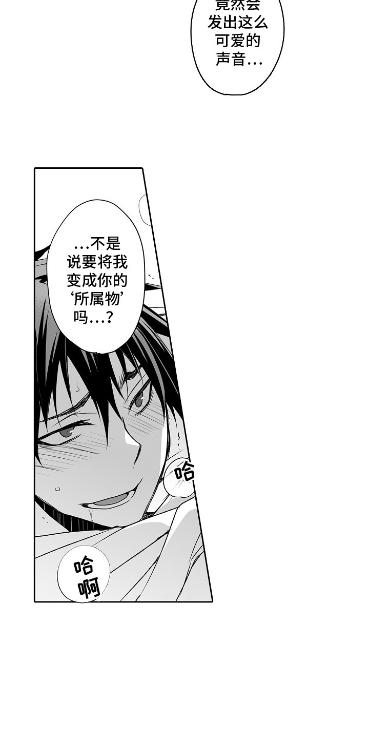 第8章：很积极9