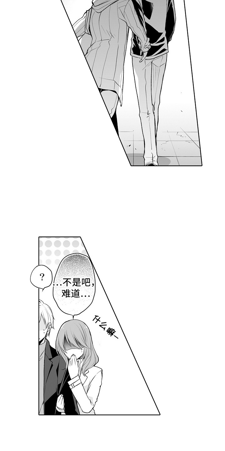 第16章：惩罚5