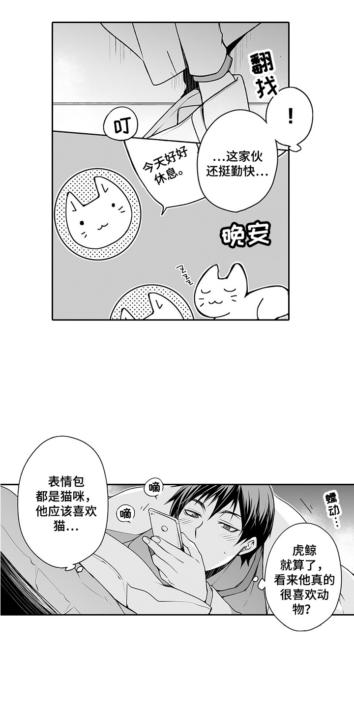 第18章：疲惫12