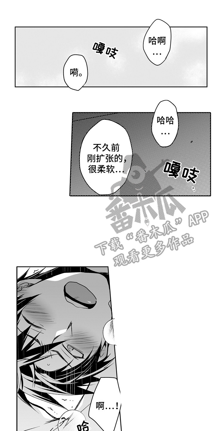 第12章：难为情7