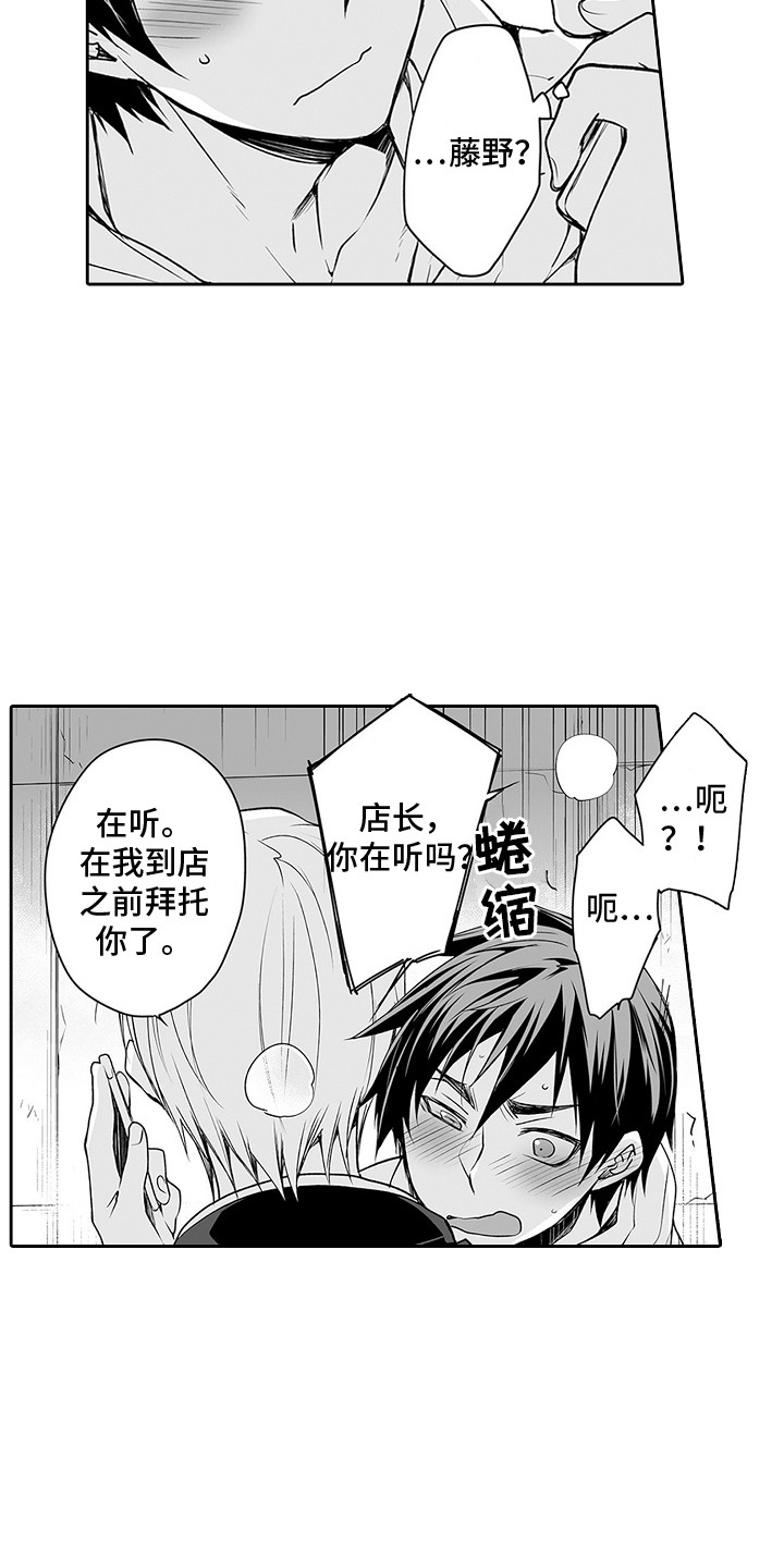 第17章：负责到底8