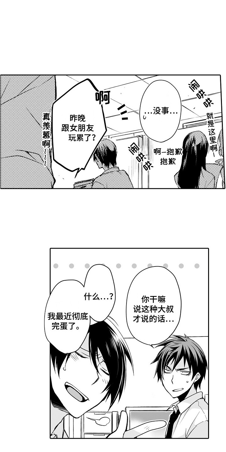 第4章：又来了0