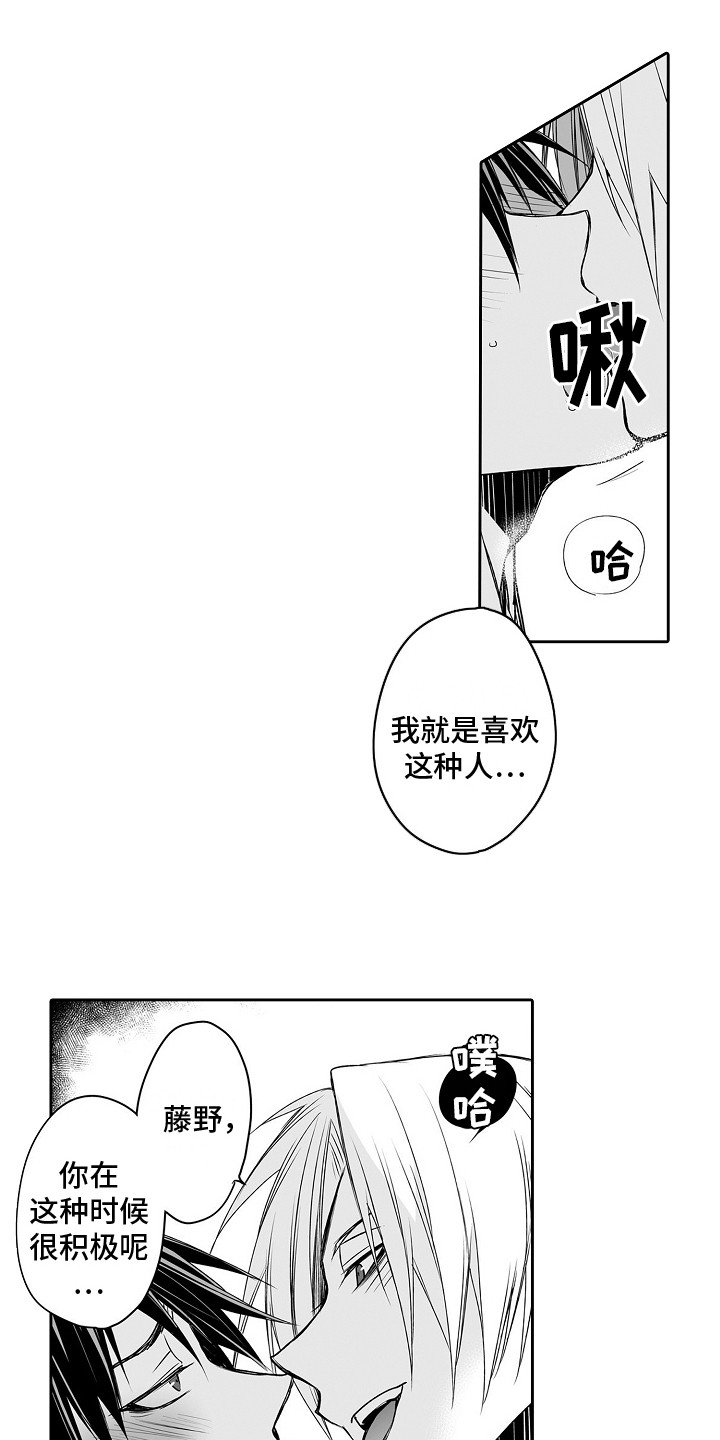 第8章：很积极5