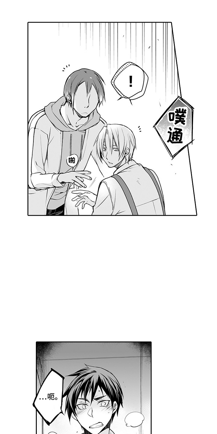 第19章：仓库15