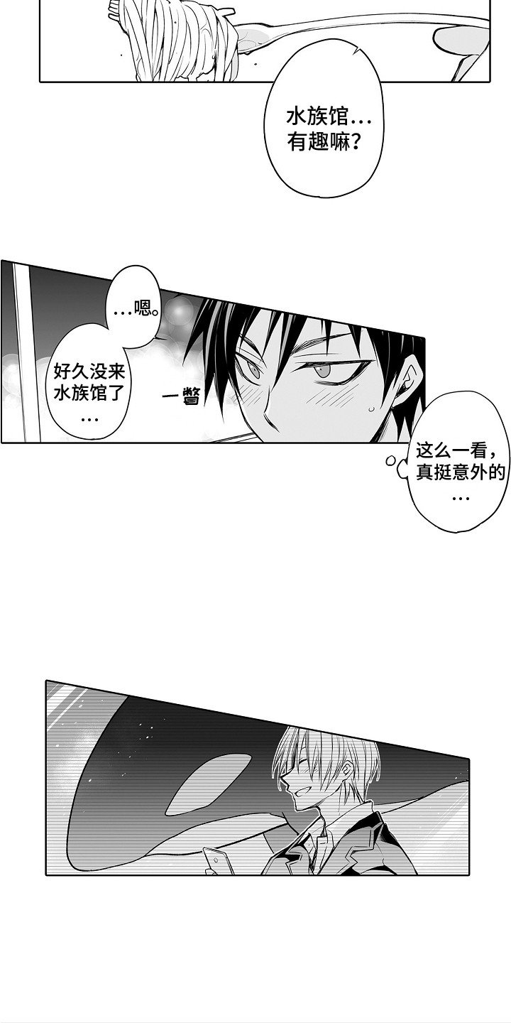 第15章：前女友6