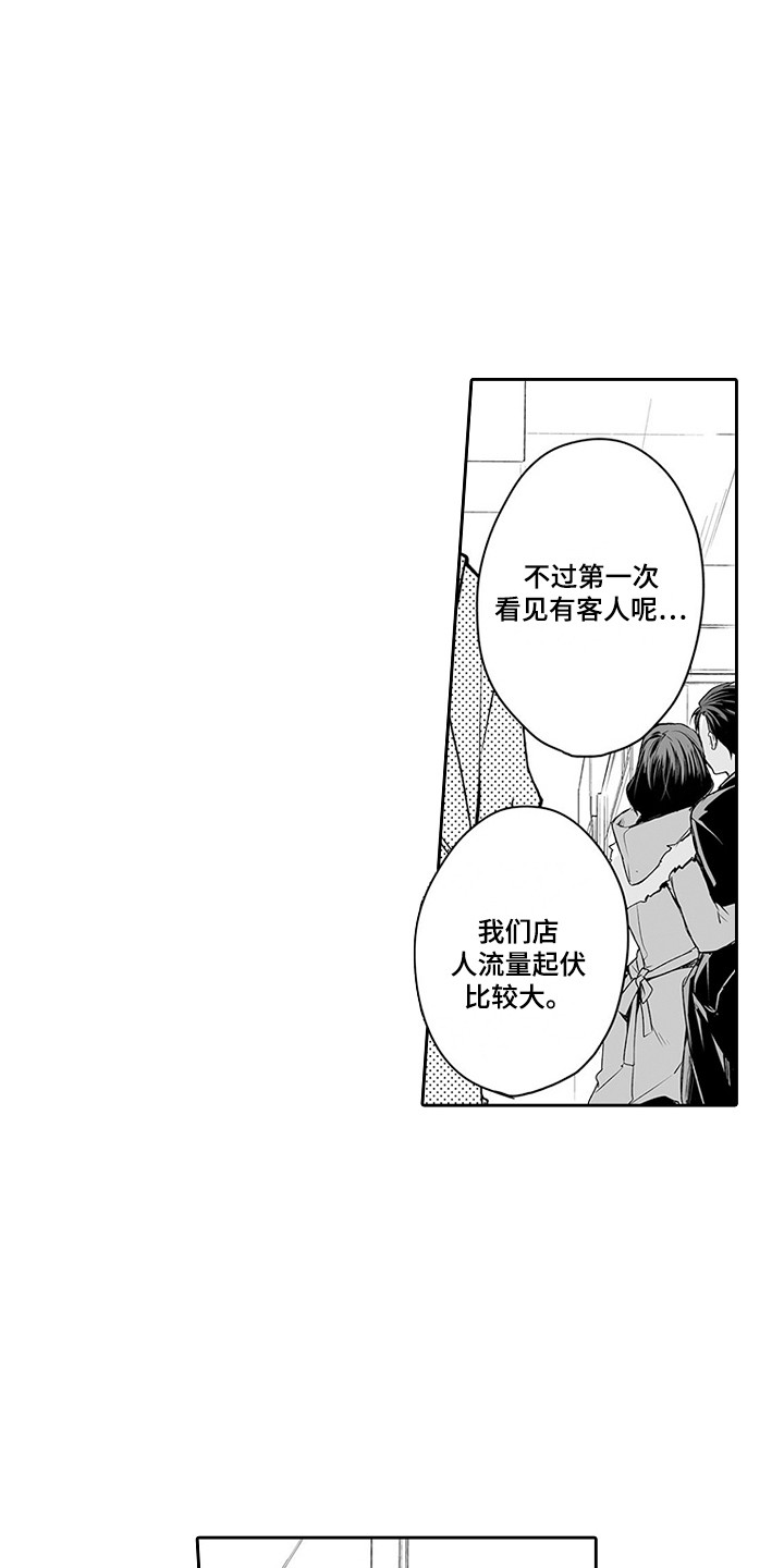第19章：仓库2