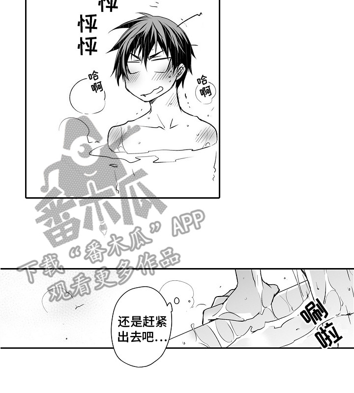 第9章：脱口而出13