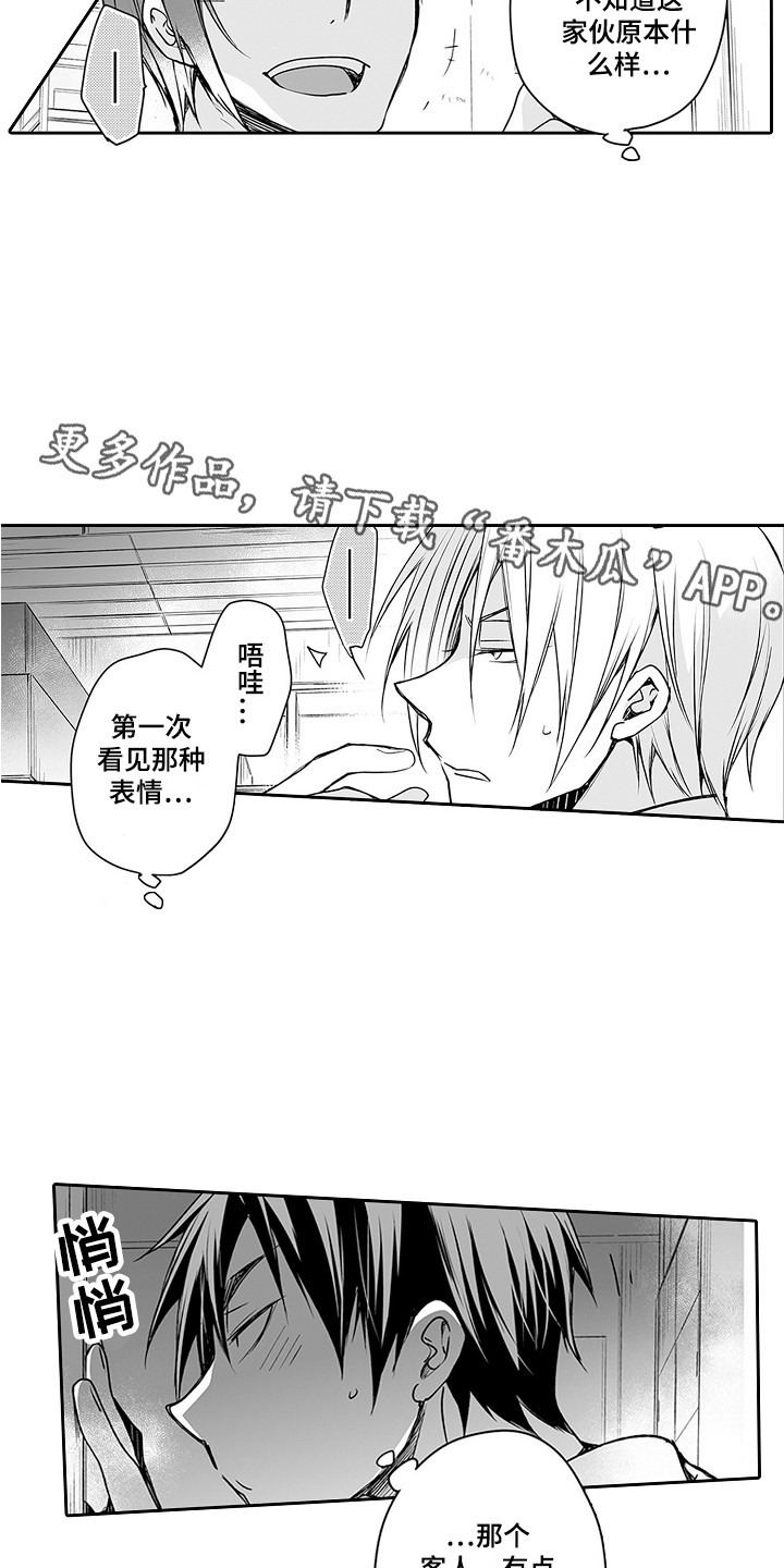 第19章：仓库10