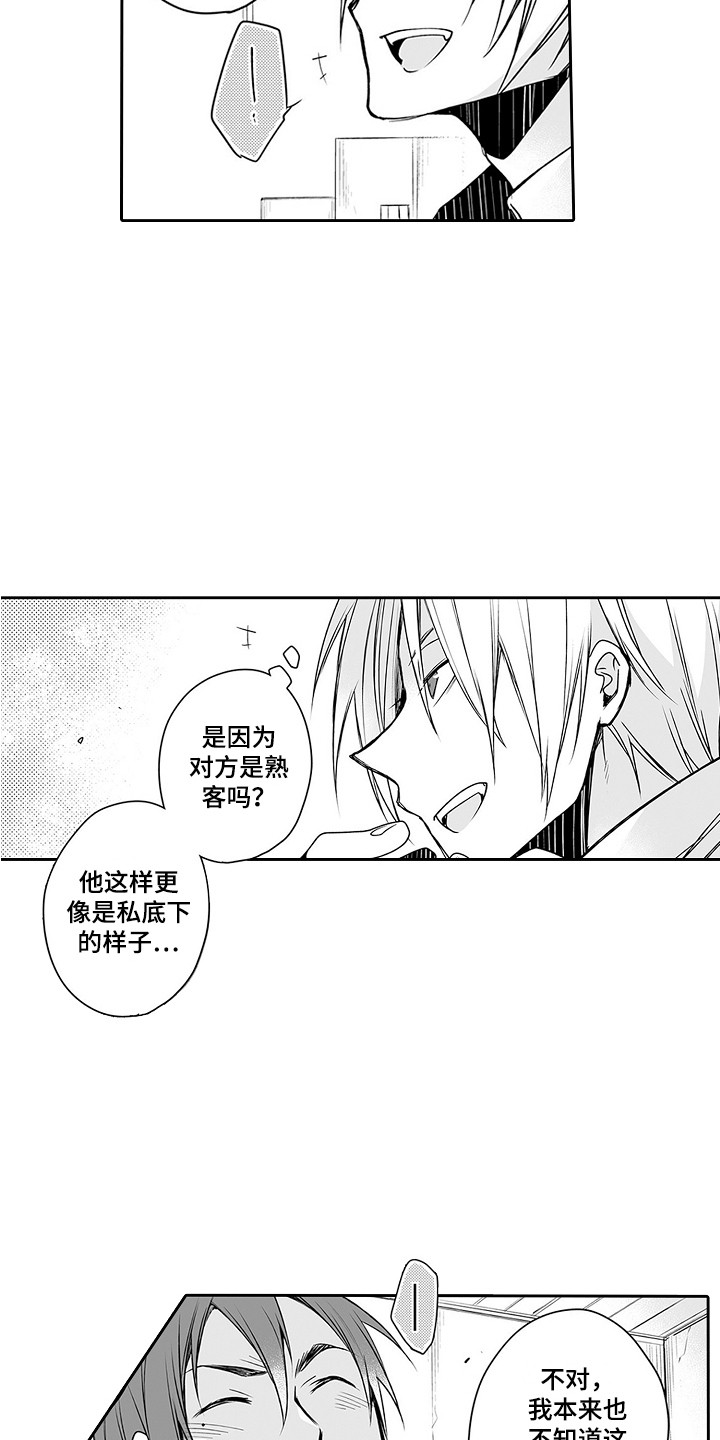 第19章：仓库9