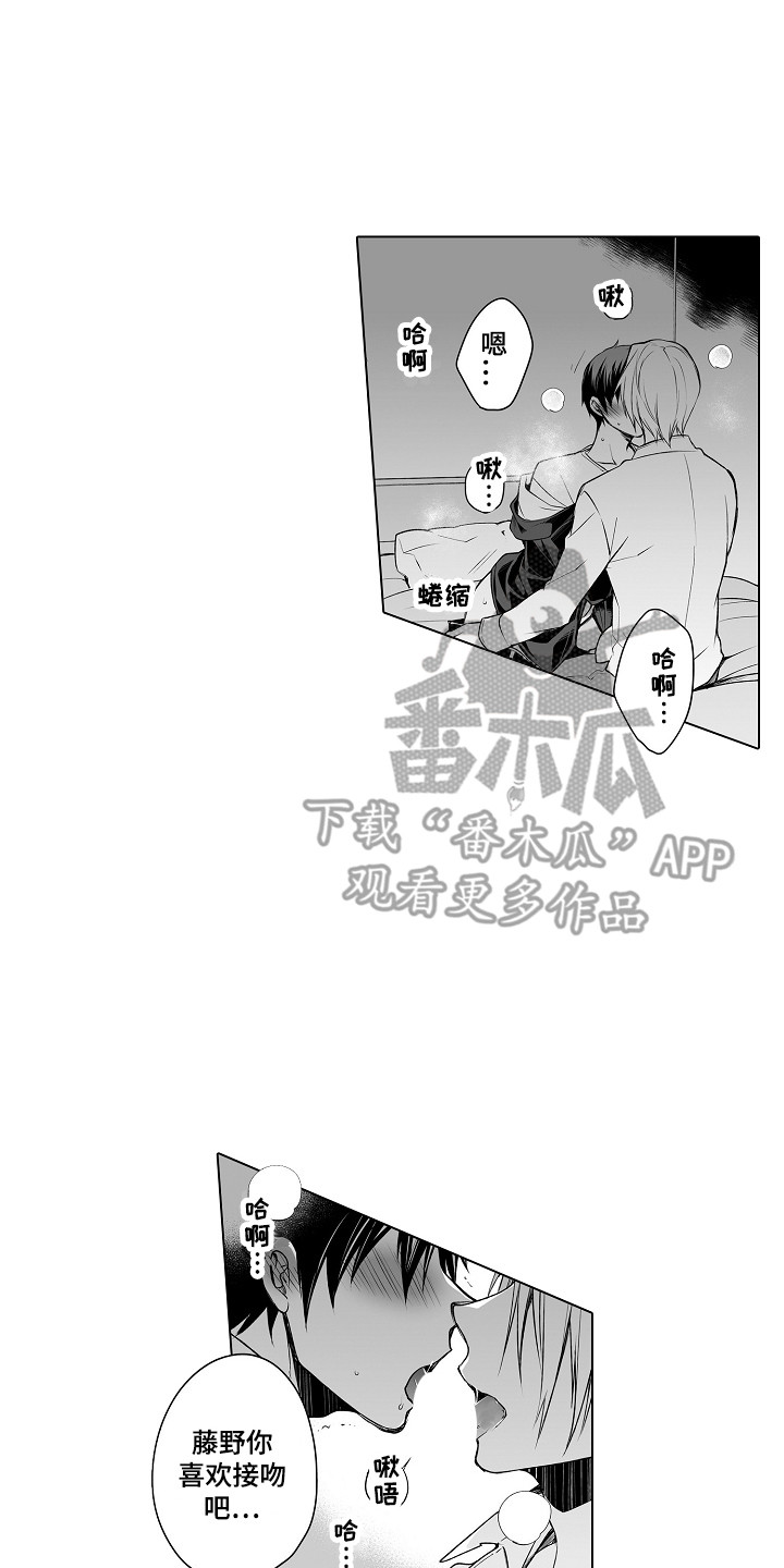 第24章：负起责任12