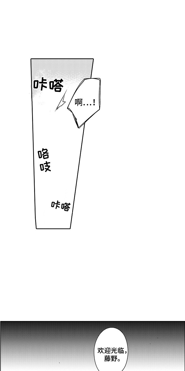 第3章：亲自体验8