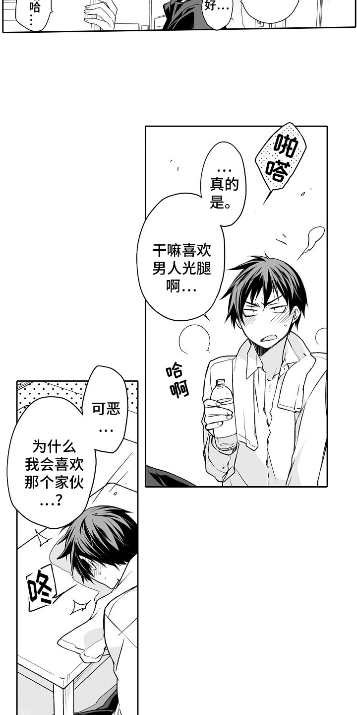 第10章：捉弄2