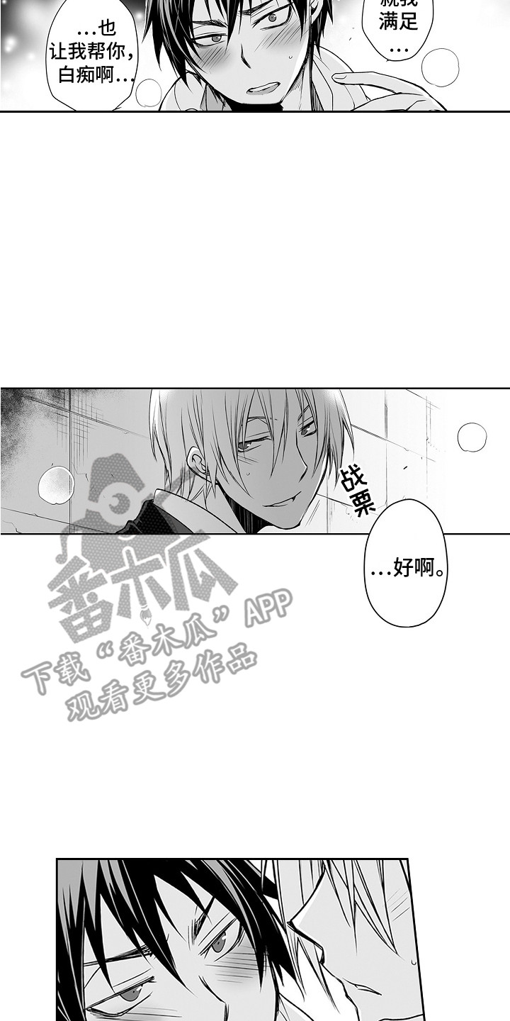 第17章：负责到底7