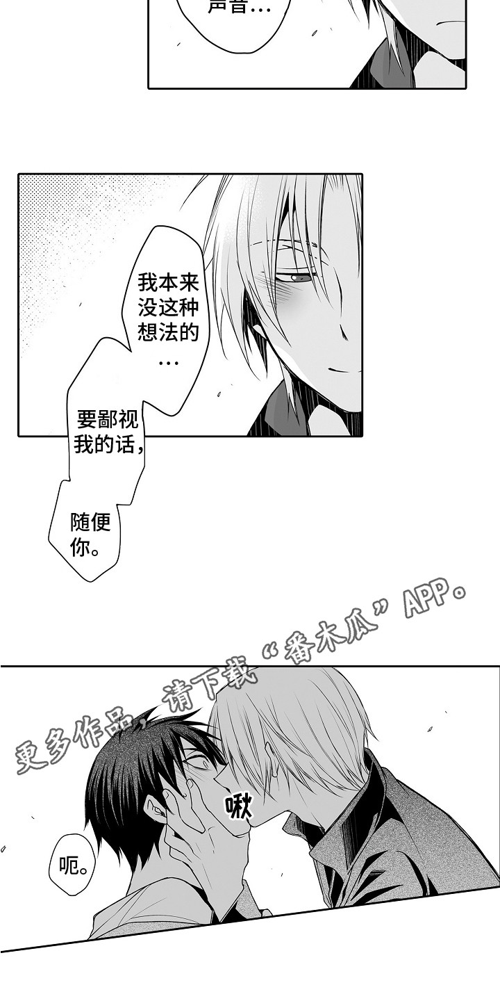第8章：很积极4