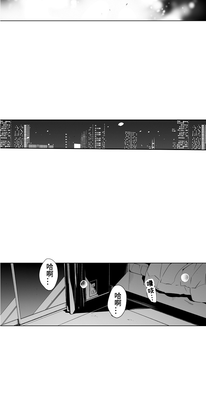 第24章：负起责任11