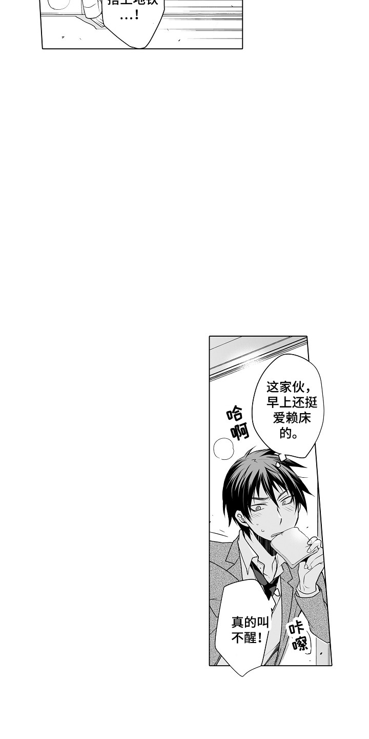 第25章：传言9