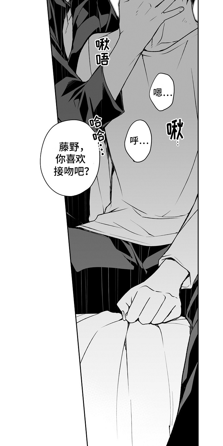第9章：脱口而出6