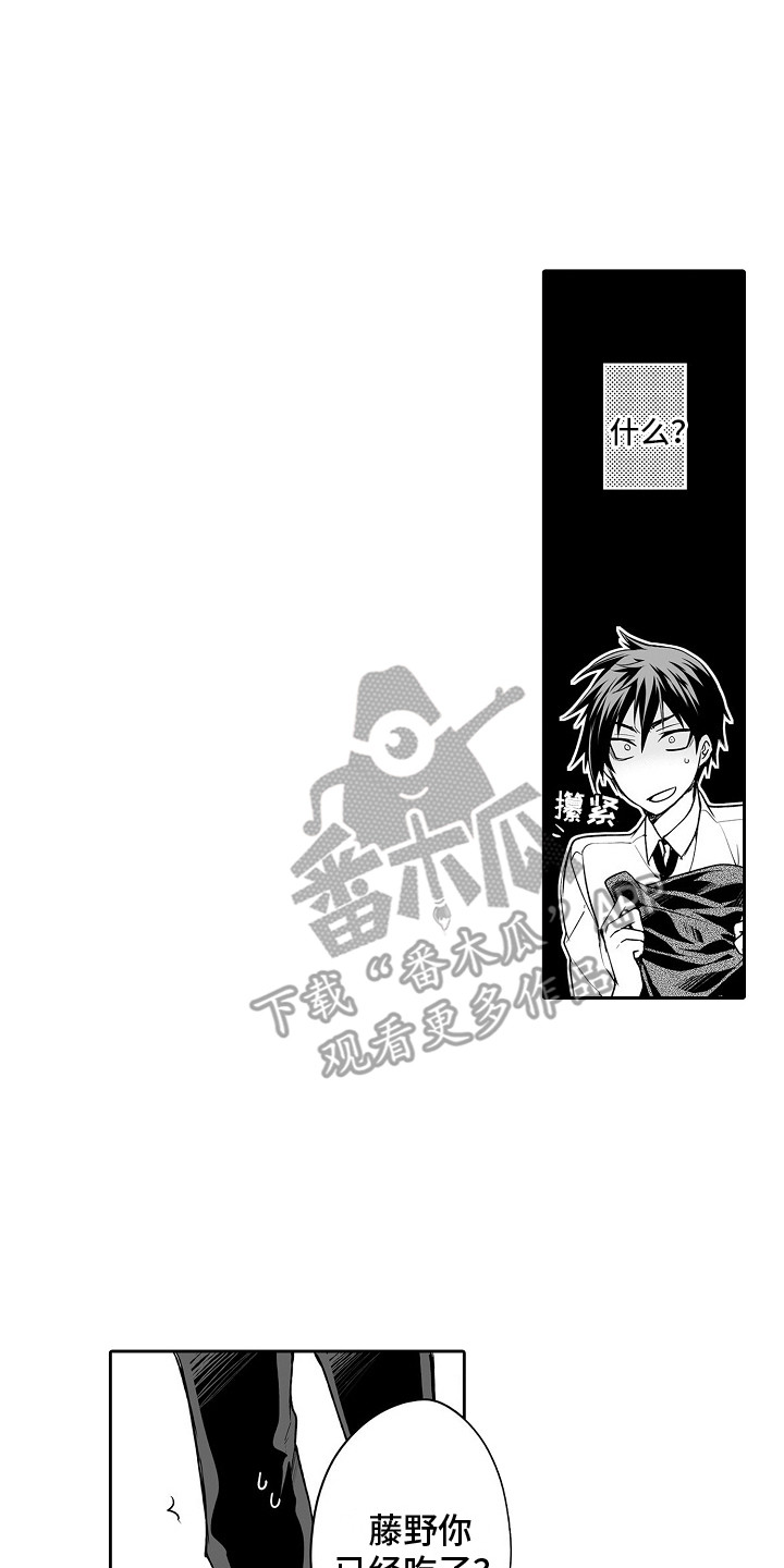 第4章：又来了13