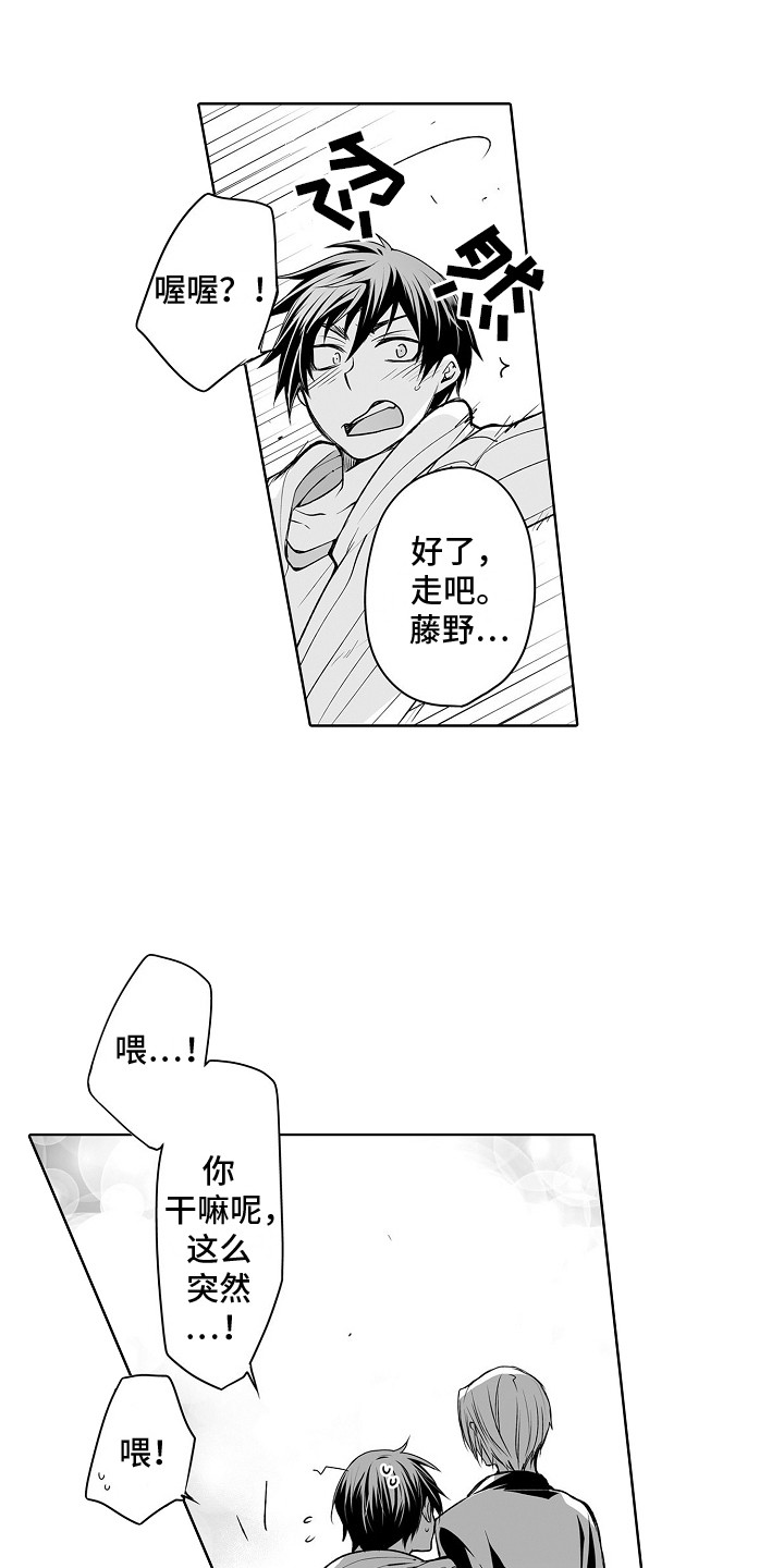 第16章：惩罚4
