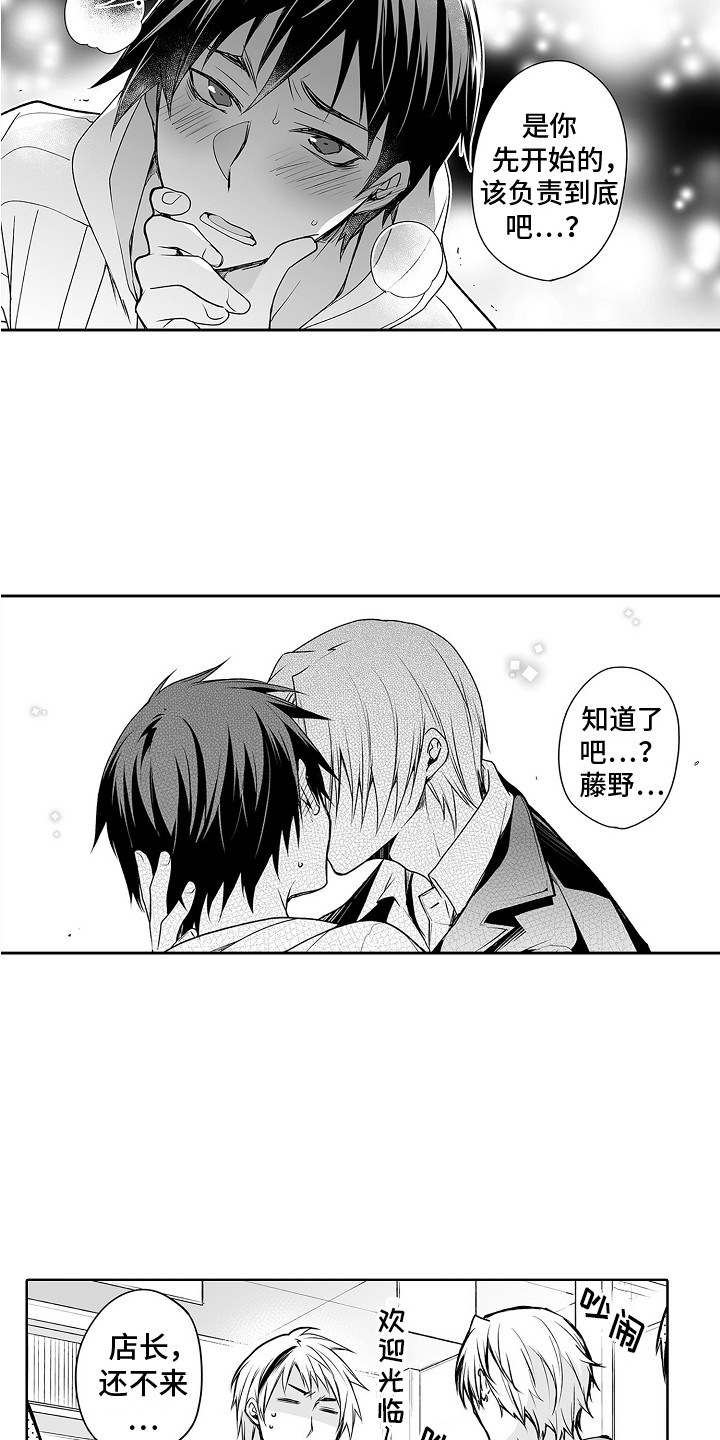 第17章：负责到底11