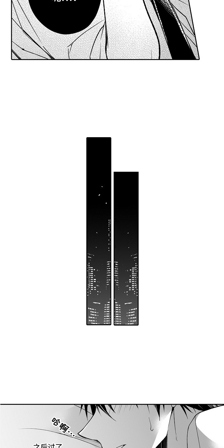 第5章：思绪万千10
