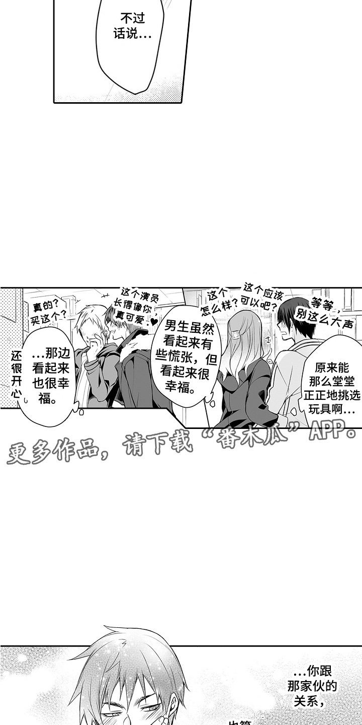 第19章：仓库4