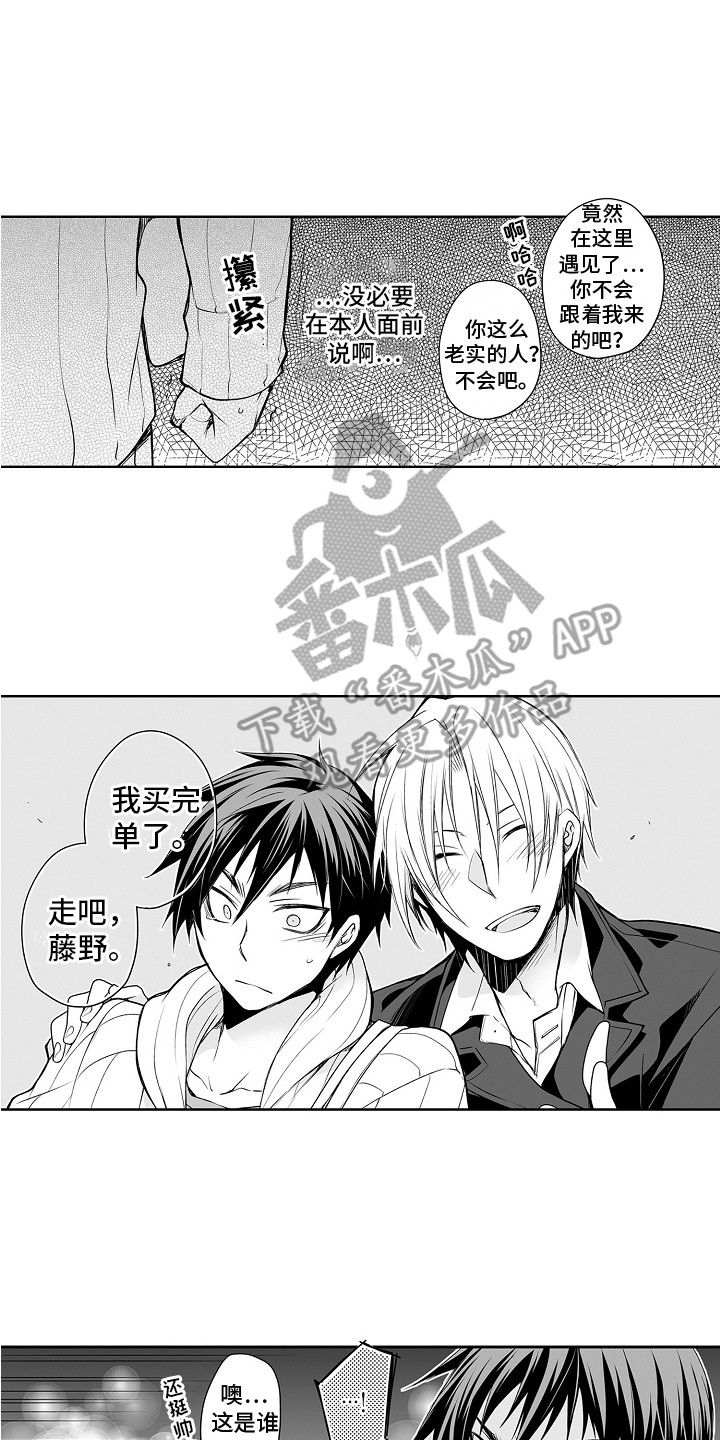 第16章：惩罚0