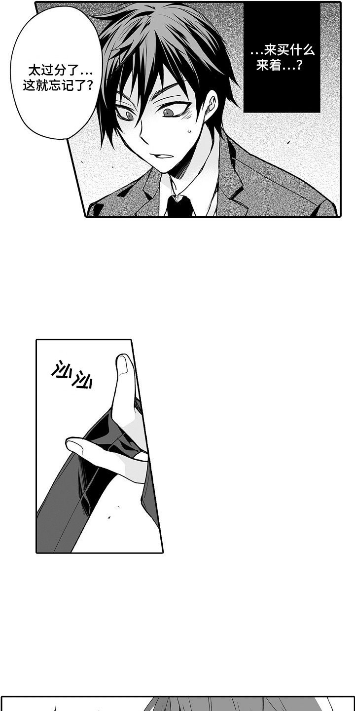 第3章：亲自体验10
