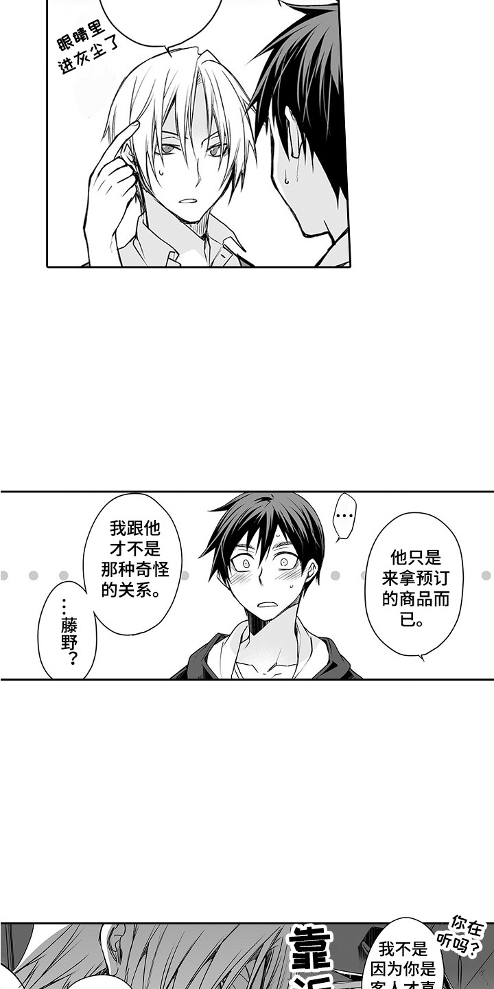 第20章：新产品5