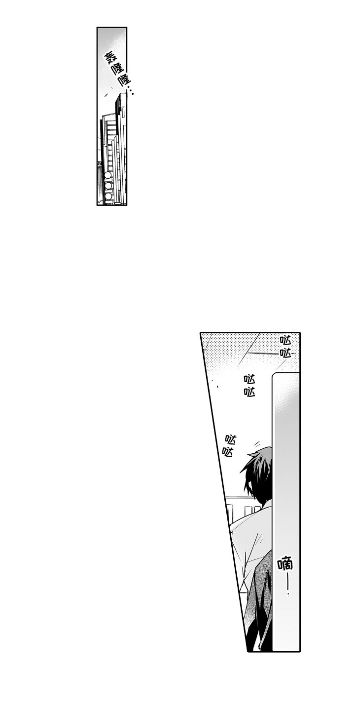 第3章：亲自体验13