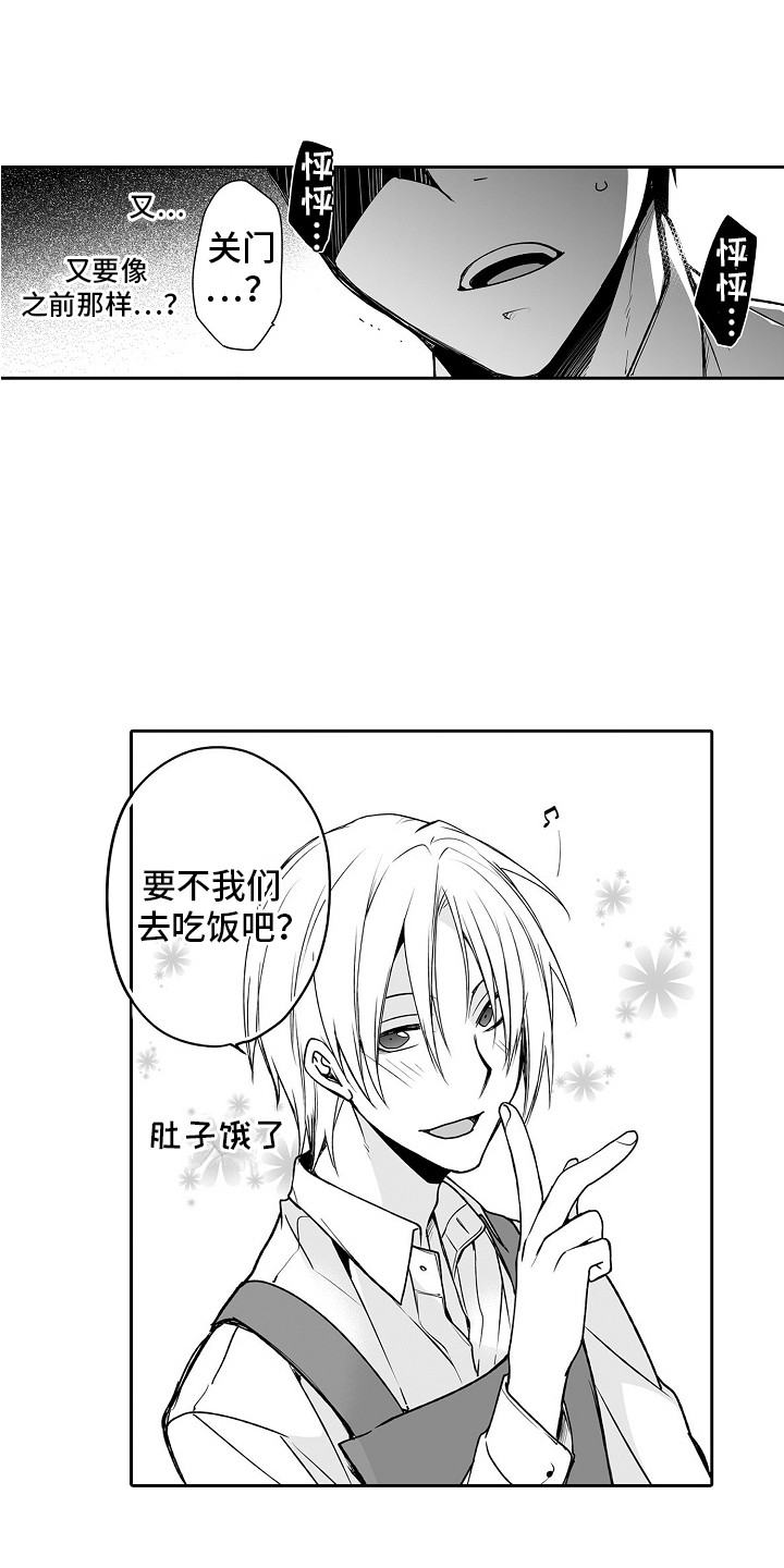 第4章：又来了12