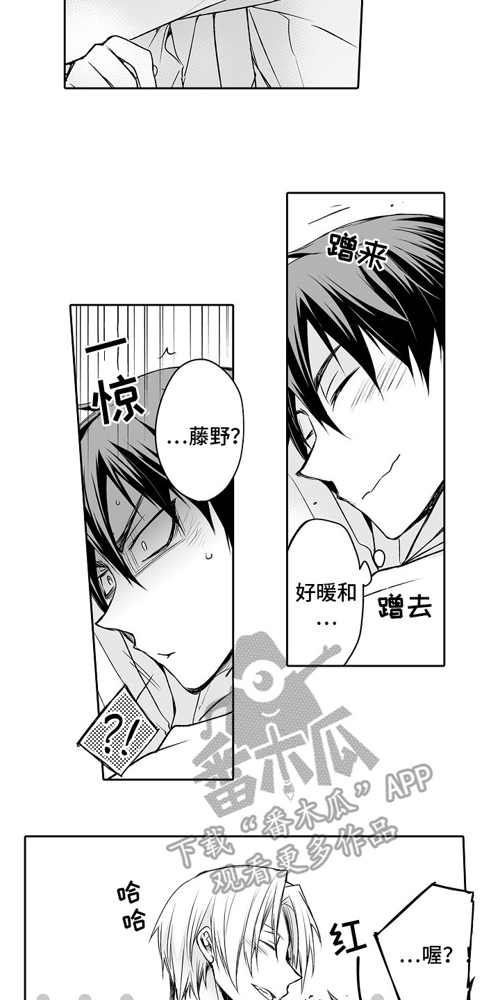 第10章：捉弄7