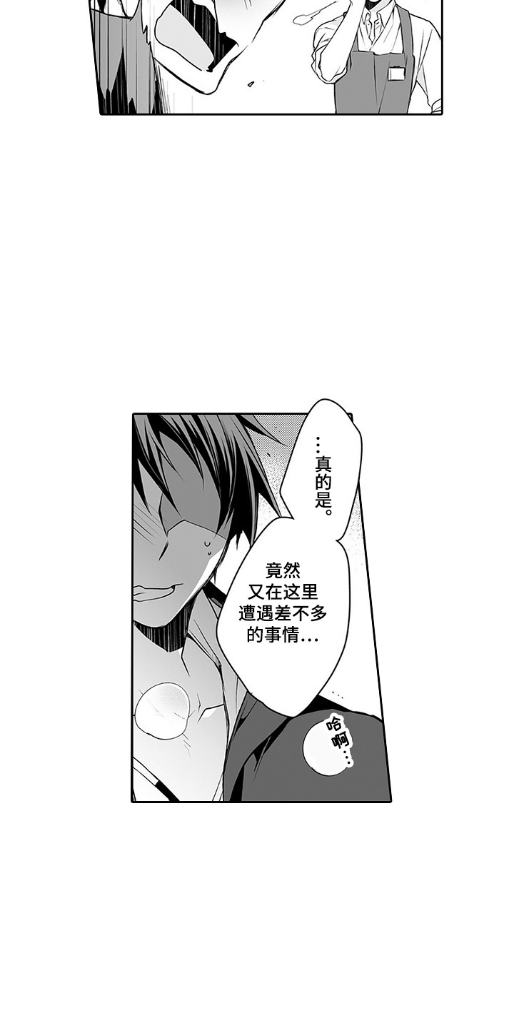 第24章：负起责任1