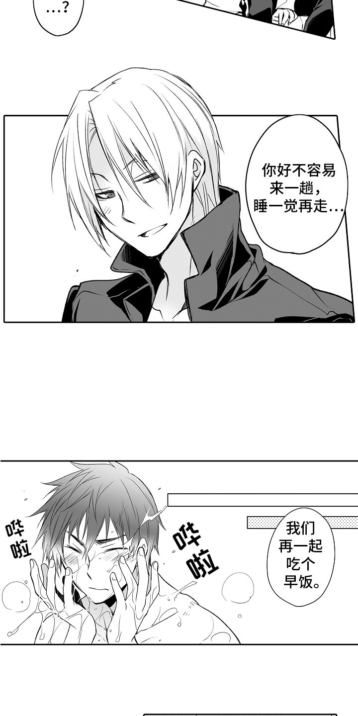 第9章：脱口而出8