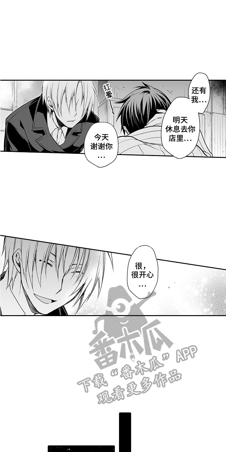 第18章：疲惫7