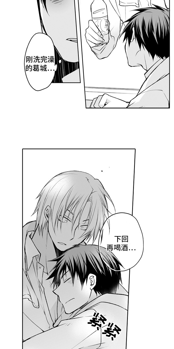 第10章：捉弄6