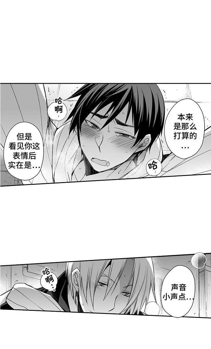 第17章：负责到底14