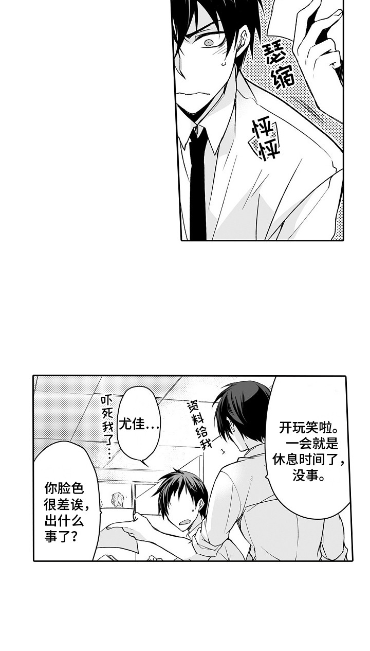 第3章：亲自体验15