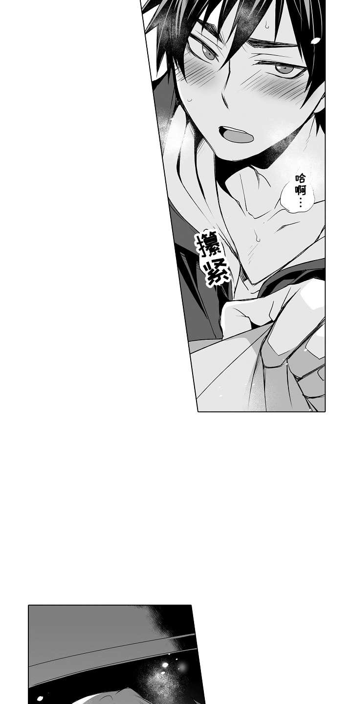 第24章：负起责任8
