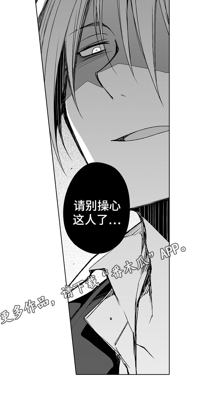 第16章：惩罚3