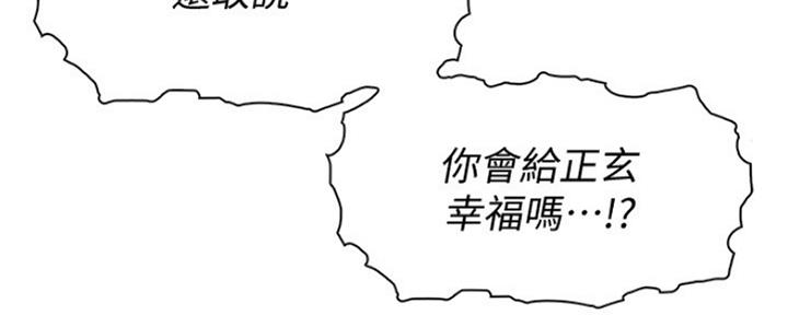 第82话14