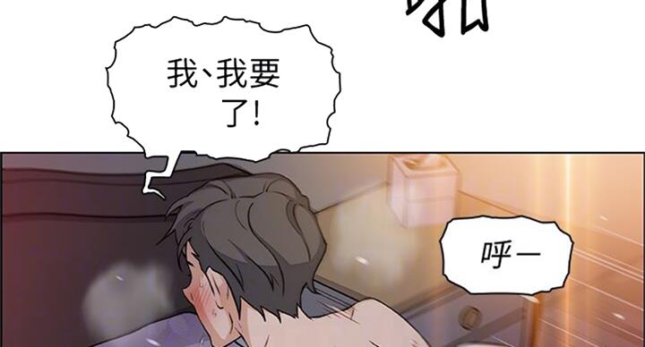 第59话9