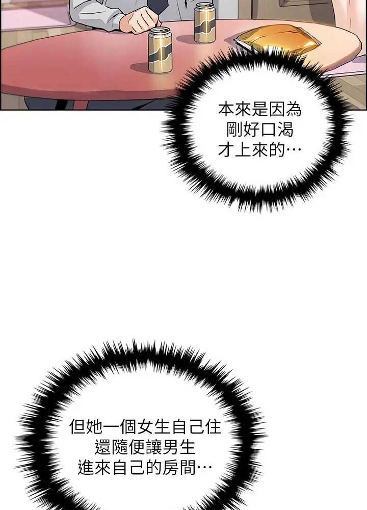 第33话28