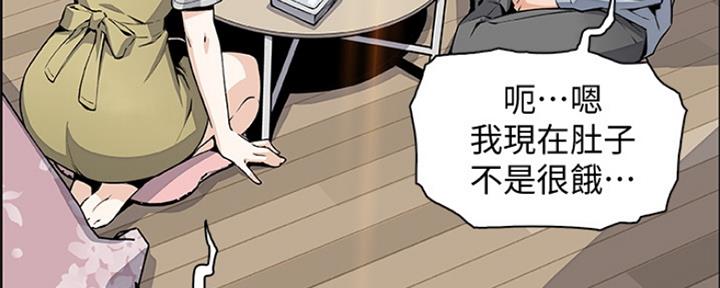 第84话20
