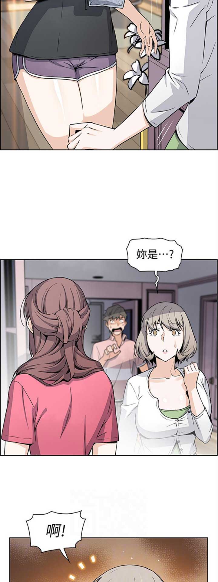 第53话13