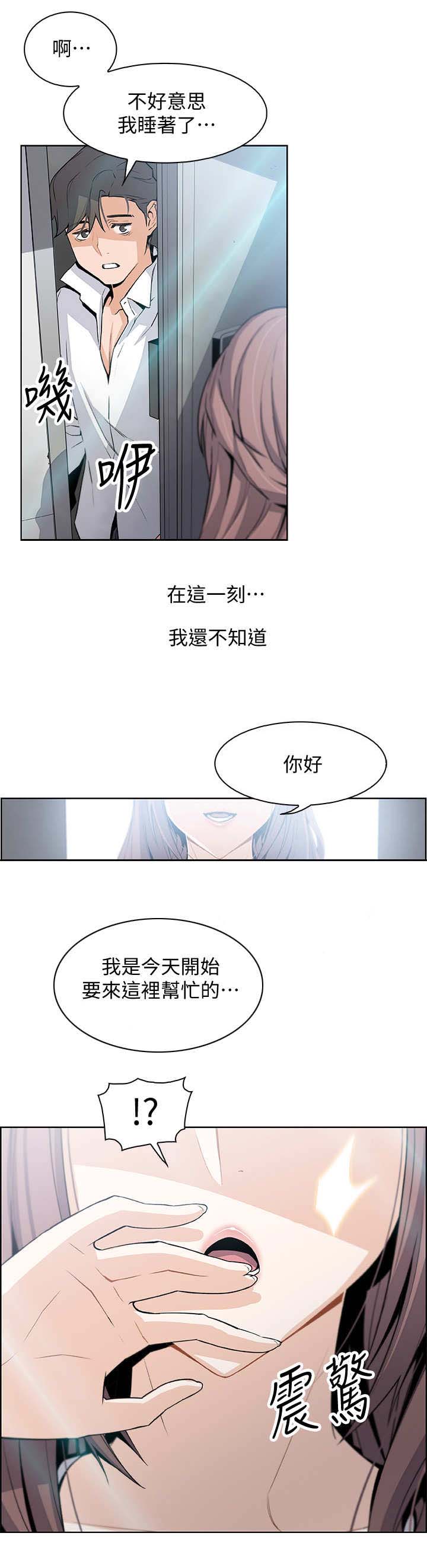 第17话0